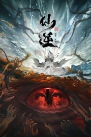 Renegade Immortal: Season 1